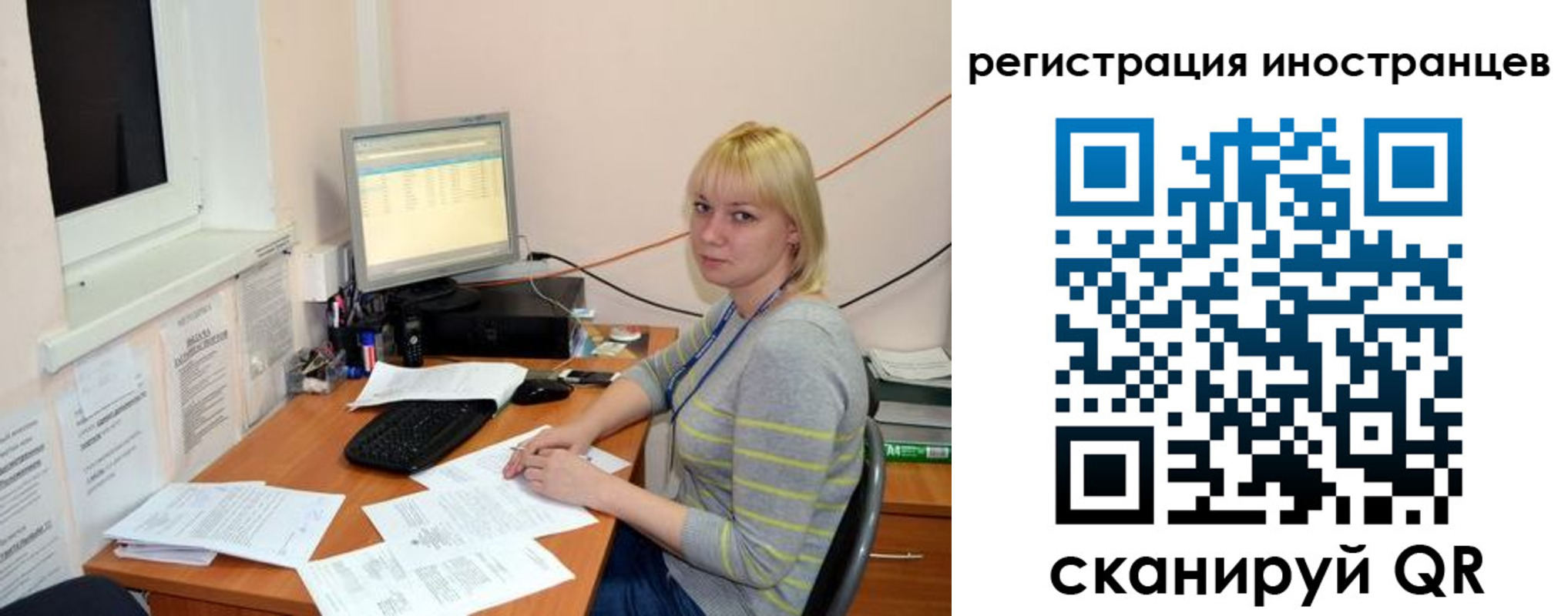 временная регистрация купить в Ряжске