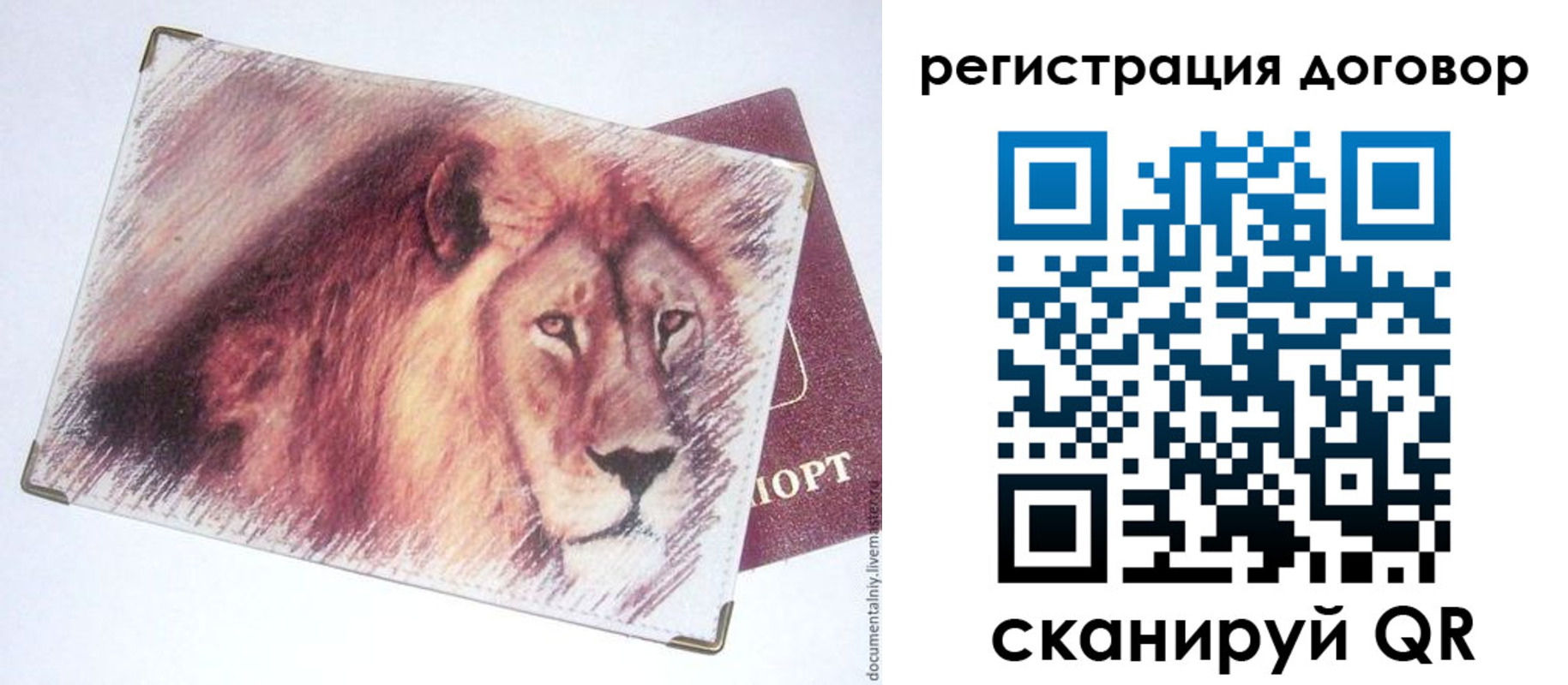 временная регистрация в квартире в Ряжске