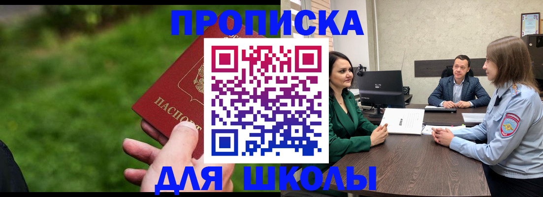 найти адрес прописки в Ряжске