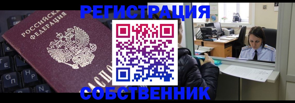 прописка поиск в Ряжске