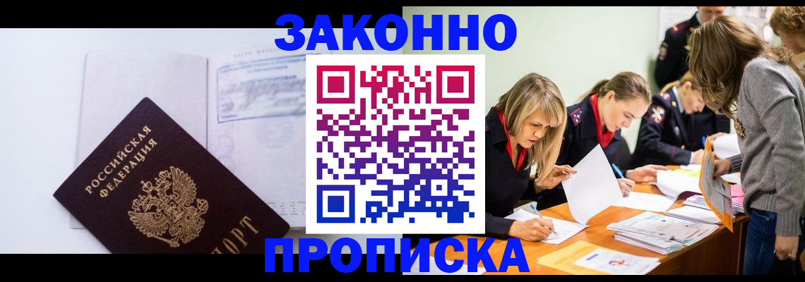 регистрация для школы в Ряжске
