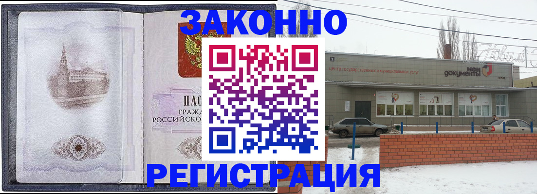 временная регистрация 2025 в Ряжске