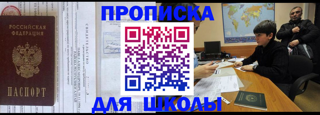 регистрация в Ряжске